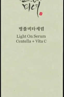 Hot Light On Serum Centella + Vita C 30ml Korealainen Ihonhoito|Kasvojenhoito